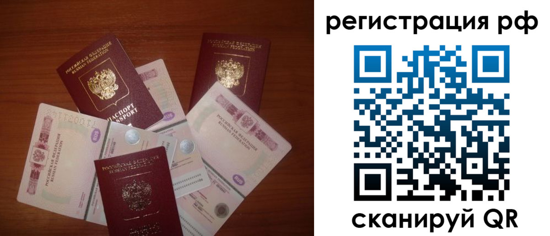 миграционный учет в Питкяранте