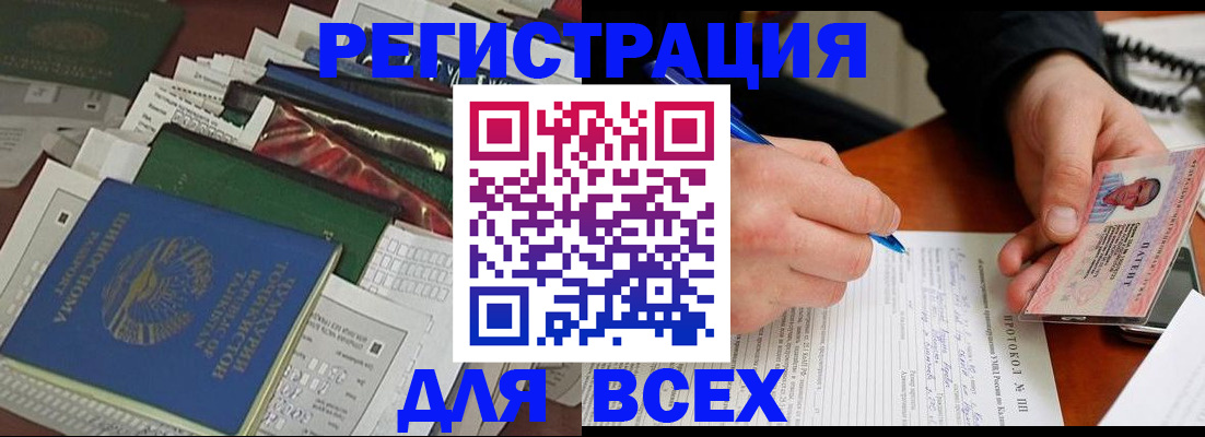 прописка поиск в Питкяранте