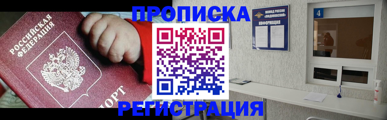 прописка для кредита в Питкяранте